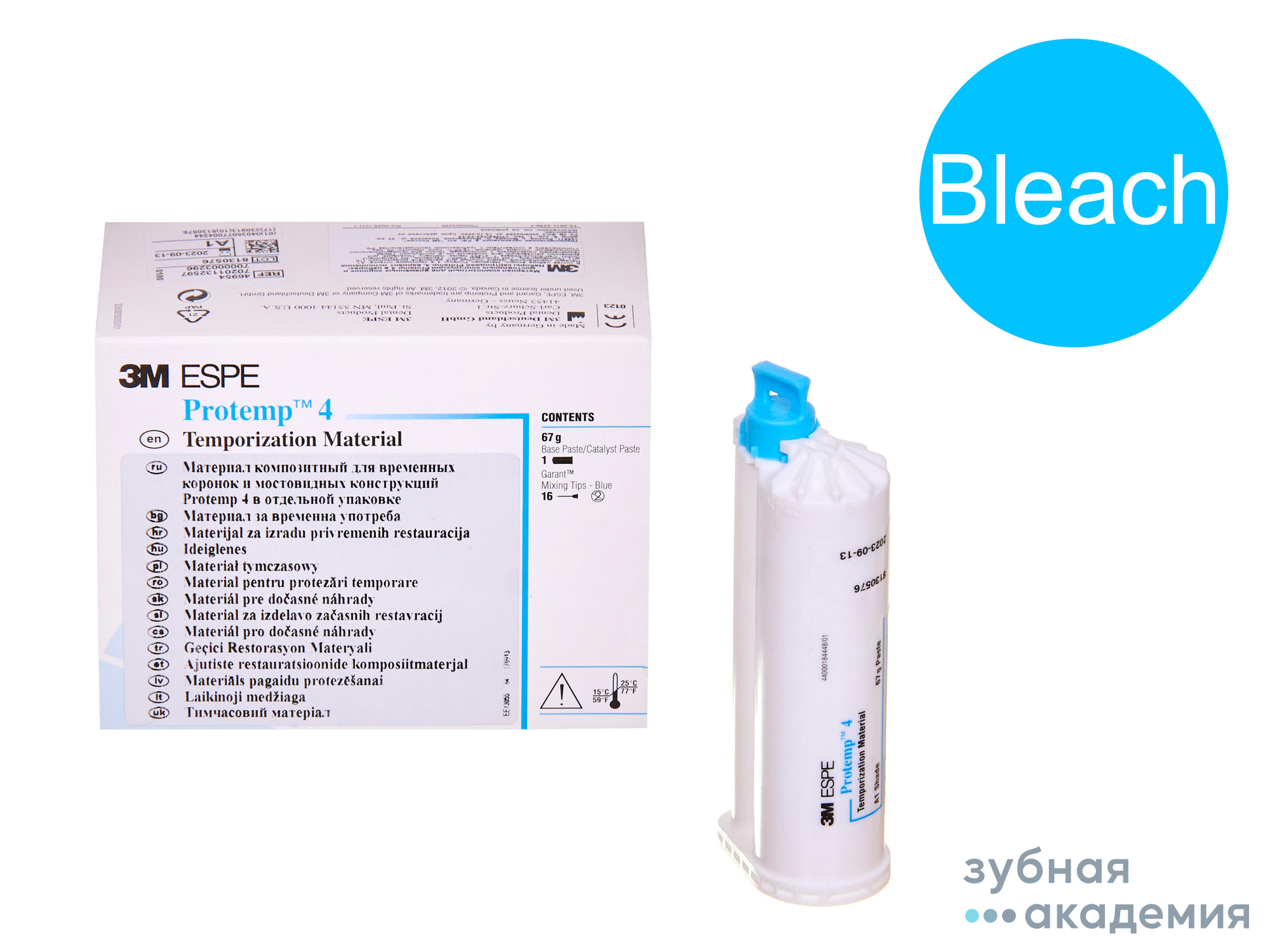 Protemp/ Протемп 4 (1карт.х50мл),BL/3M ESPE/Германия